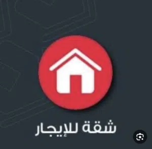 160 m2 3 Bedrooms Apartments for Rent in Ramallah and Al-Bireh Um AlSharayit