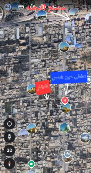 فرصة مميزة للبيع قطعة أرض بمساحة 340 متر الموقع: شارع مصنع النجمة
