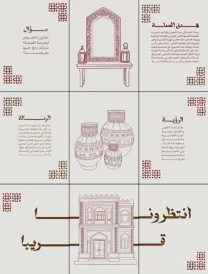 تصميم بوستات سوشيال ميديا