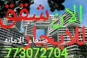 غرفتين وحمام ومطبخ دور ثاني مسلح ب60