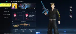 bloodstrikeحساب بلود سترايك للبيع