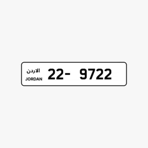 22 - 9722 33 - 9733