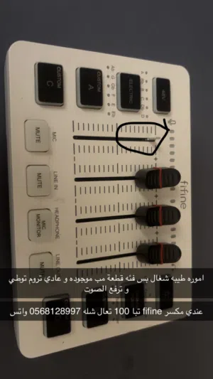 ماوس و مكسر و جهاز اكس بوكس