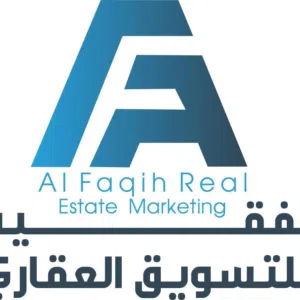 الفقيه للتسويق  العقاري 