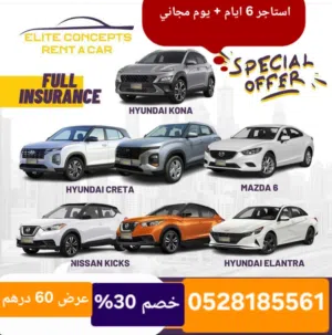 للأيجار في ابوظبي