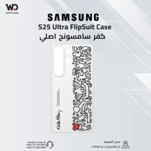 Samsung S25 Ultra FlipSuit Case سامسونج اس 25 الترا كفر الاصلي