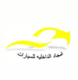 هزاع