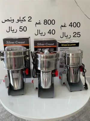 مطاحن قهوة وحبوب نوعيه ممتازه جديد