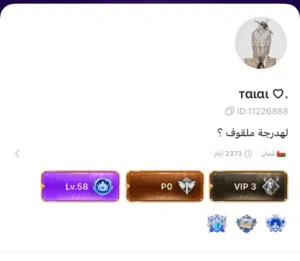 حساب توب توب ايدي مميز جداً