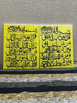 ‏لوحات فنية - براويز ‏.‏ جديد‏1