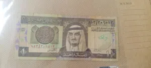 عملة سعودية عهد الملك فهد ريال واحد