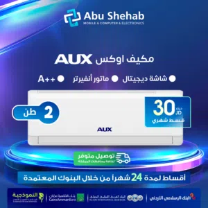 للبيع أقساااط مكيف سامكس 2طن ونص أقساط مريحة دون دفعة اولى 30د