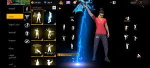 حساب فري فاير للبيع   مرتب