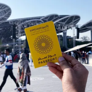 جواز إكسبو دبي