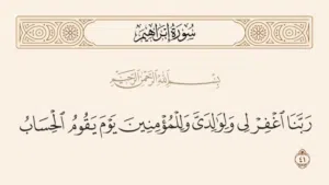 بيت  مستقل للايجار ينفع عائله أو مشروع استثمار حضانه