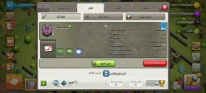 كلان للبيع