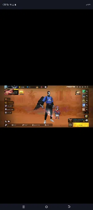 حساب فري فاير رخيص