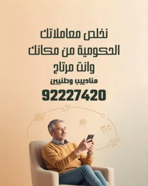 Business Consulting . Transactions Clearance0