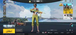 حساب ببجي للبيع