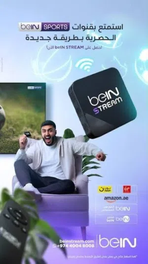 رسيفر bein sport