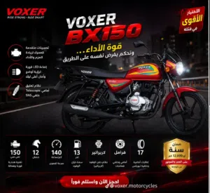 دبابات وأسكوترات فوكسر الوكيل الوحيد في السعوديه شركه اعمار الشرق للتجارة