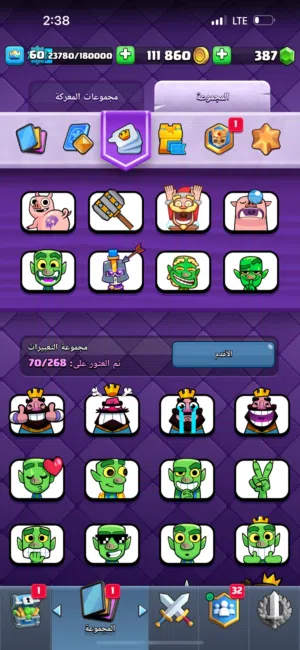 حساب كلاش رويال 5 سنوات