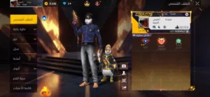 Free Fire Accounts and Characters for Sale in Muscat