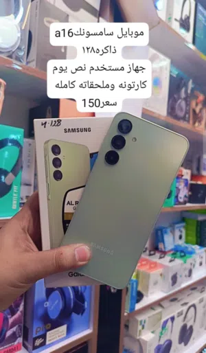Samsung Galaxy A16 128 GB in Basra