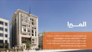 95 m2 2 Bedrooms Apartments for Sale in Muscat Amerat