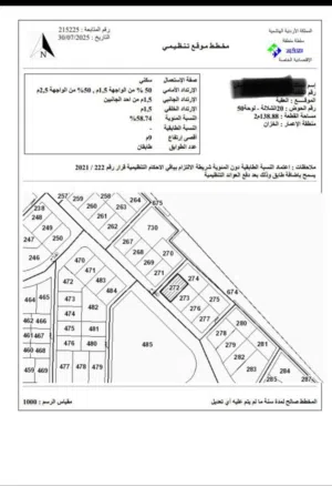 78 m2 3 Bedrooms Apartments for Sale in Aqaba Al Shalalah