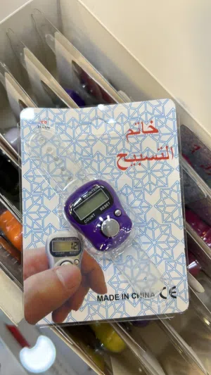 خواتم التسبيح الالكترونية الملونه ( صدقة جارية وطيبة وفيض وفير من الحسنات