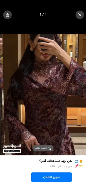 Burgundy dress