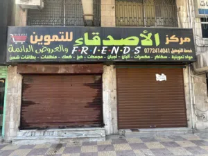 محل للإيجار مخزنين ماحص الشارع الرئيسي مجمع رقم 1 للتواصل