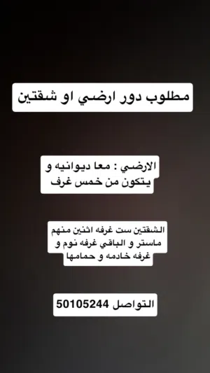 ‏سكنية ‏.‏ شهري ‏.‏ 50666585 م٢‏4