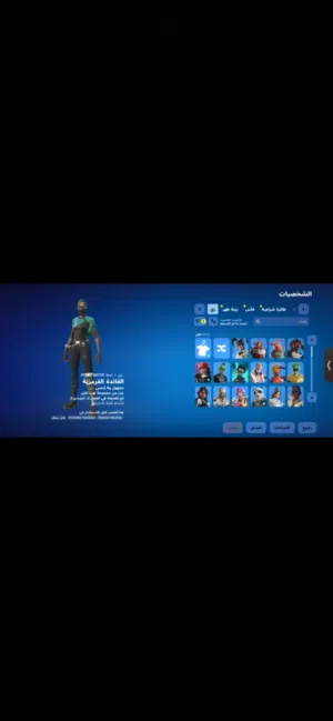 حساب فورت نايت 123سكن فيه اكسات عرق حيل وفيه رقصات مشاهير حيل السعر 15 قابل للتفاوض بس بل معقول