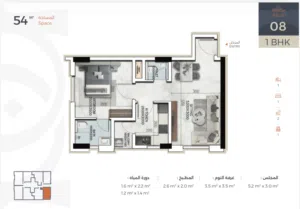 60 m2 1 Bedroom Apartments for Sale in Muscat Al Khoud