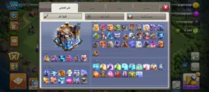 لعبة كلاش أوف كلانس لفل 18 للبيع