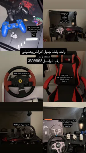 شغل المية% ما في