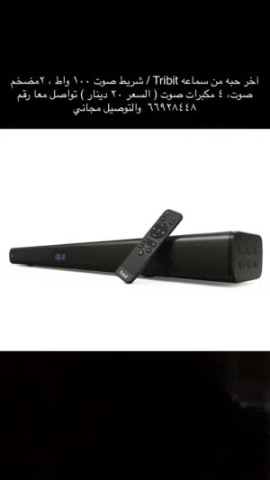 سماعه Tribit