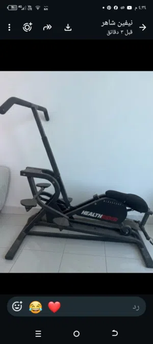 جهاز رياضة هيلث رايدر
