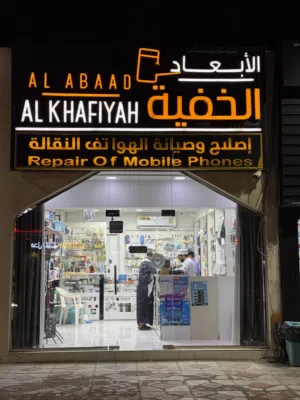 فرصة استثمارية - محل هواتف وحواسيب قائم بمردود ممتاز