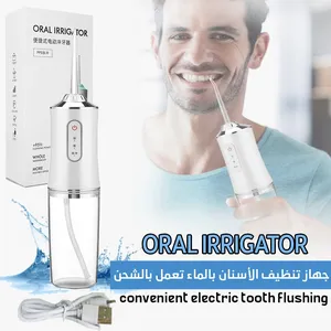مضخه جهاز تنظيف الأسنان بالماء شحن الخيط المائي   ORAL IRRIGATOR Convenient Electric مضخة اسنان