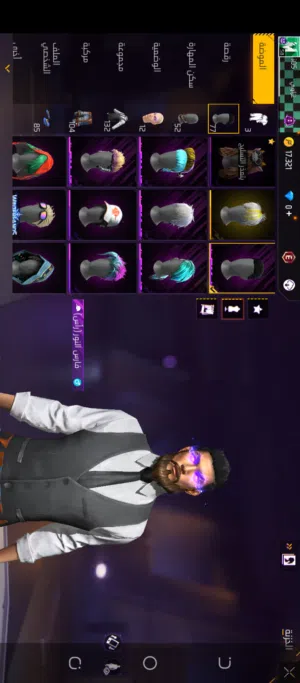 حساب فري فاير