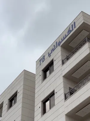 137 m2 3 Bedrooms Apartments for Sale in Amman Tabarboor