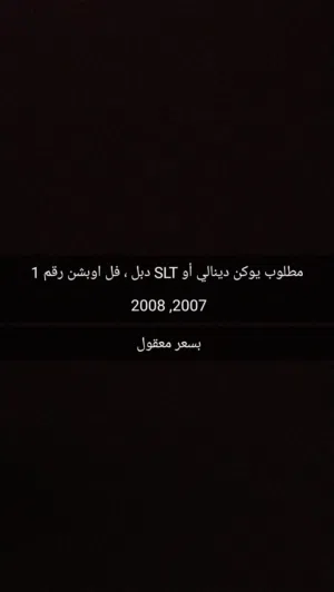 Used GMC Yukon in Southern Governorate