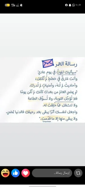 بلايستيشن 3 سوبر سليم وكالة