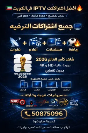 جميع الاشتراكات الجني