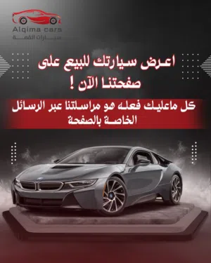 New Nissan GT-R in Baghdad
