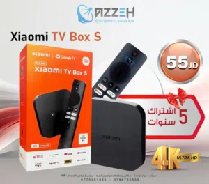 شاومي اندرويد بوكس mi box s android tv 4k  مع هديه اشتراك 5سنوات  شامل التوصيل