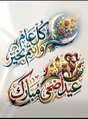 Nadeem s b 